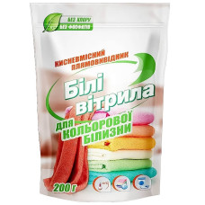 Плямовивідник кисневий "Білі Вітрила" для білої білизни  200г