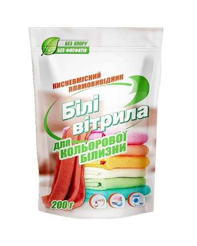 Плямовивідник кисневий "Білі Вітрила" для білої білизни  200г