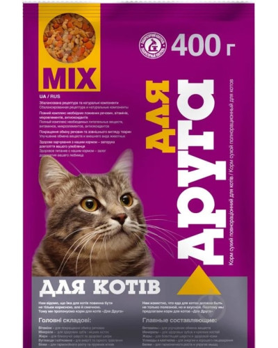 Корм для КОТІВ "Для Друга" (мікс), 400г