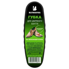 "Блискавка" губка для взуття/безбарвна 10шт/уп