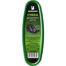 "Блискавка" губка для взуття/чорна 10шт/уп