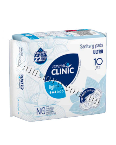 NCF012B Normal Clinic - Comfort ultra cotton feeling - Крит. прокладки 3 краплі 220 мм 10шт/уп