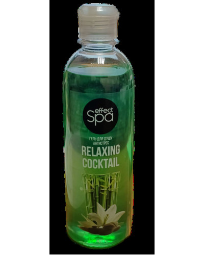 Гель для душу "EFFECT SPA" Relaxing Cocktail 0.4л