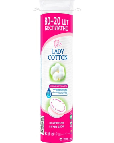 Lady Cotton - ватні диски 100 шт