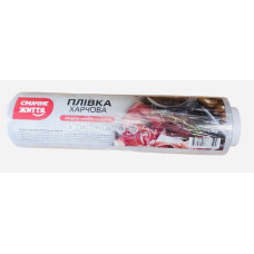Плівка харчова 500м/700 гр. ВЕЛ.