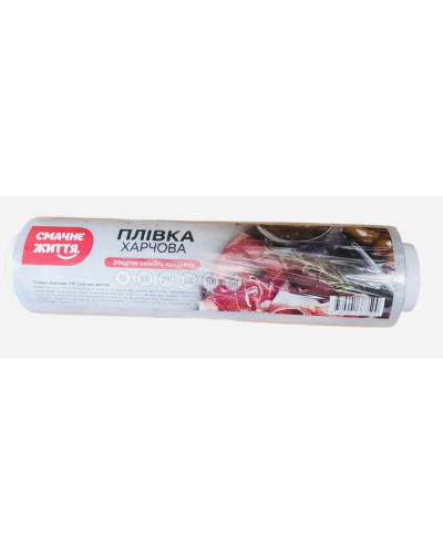 Плівка харчова 500м/700 гр. ВЕЛ.