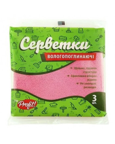 Серветка кухонна целюлозна-вологопоглинаюча "Profit" 3шт/уп