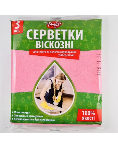 Серветка кухонна віскозна "Profit" 3шт/уп