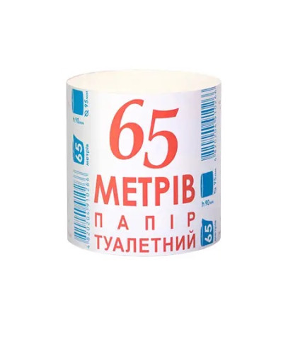 Туалетний папір "М65" 8шт/уп