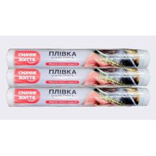 Плівка харчова  100м,/180 гр МАЛ.