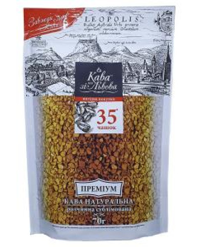 Кава зі Львова "Premium" 70 г