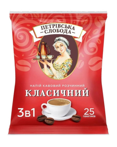 Кава розчинна 3 в 1 "Петровская слобода" класична 25пак/уп