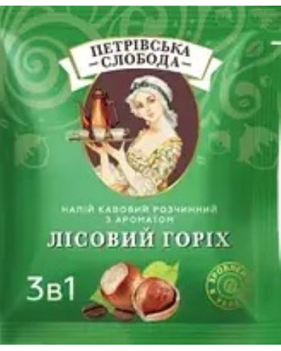 Кава розчинна 3 в 1 "Петровская слобода" лісовий горіх 25пак/уп