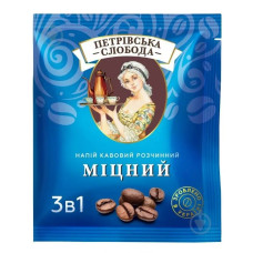 Кава розчинна 3 в 1 "Петровская слобода" міцна 25пак/уп