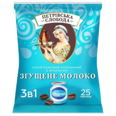 Кава розчинна 3 в 1 "Петровская слобода" згущене молоко 25пак/уп