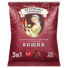 Кава розчинна 3 в 1 "Петровская слобода" вишня 25пак/уп