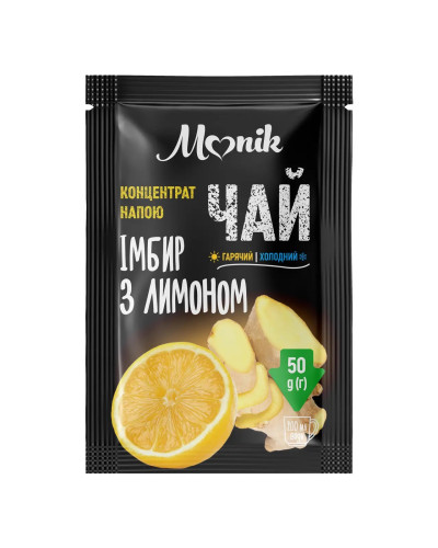 Чай Імбир з лимоном "ТМ Monik" 50г 25шт/уп