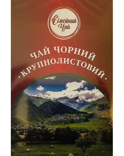 Чай чорний "Сімейний чай" Крупнолистовий 100г