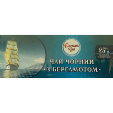 Чай чорний "Сімейний чай" Бергамот 25пак
