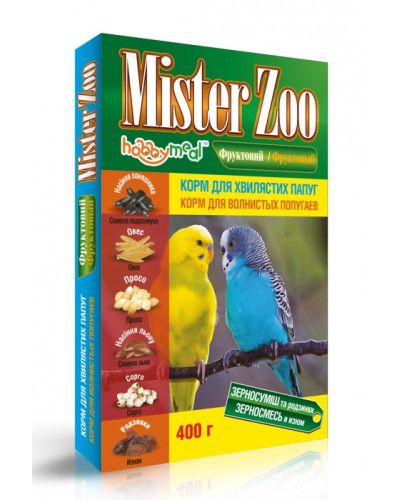 Корм для папуг "МІСТЕР ZOO" д/хвилястих (фруктовий), 400г