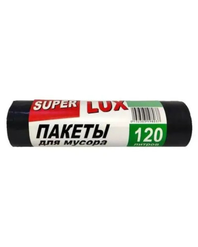 Пакет для сміття 120л/10шт