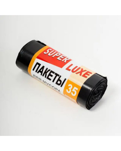 Пакет для сміття 35л/15шт