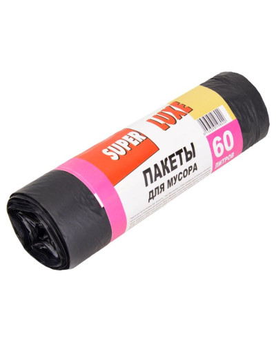 Пакет для сміття 60л/10шт