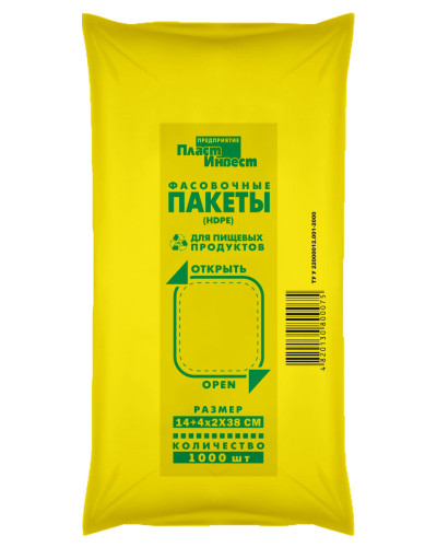 Пакет фасув. Пласт-Інвест 14*38  (Ціна за упак.)
