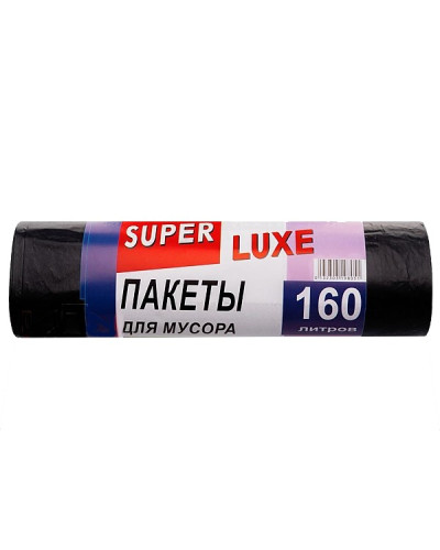 Пакет для сміття 160л/10шт