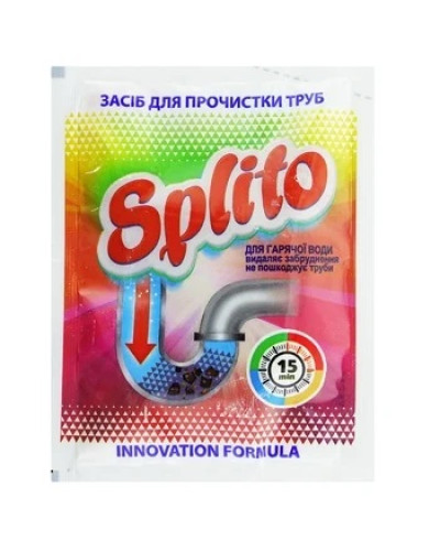 Засіб для прочистки труб (ГАРЯЧА) Splito 70г