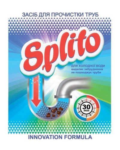 Засіб для прочистки труб (ХОЛОДНА) Splito 70г