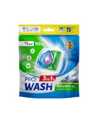 Капсули для прання "Pro Wash3/1" Universal 15г. (10шт/уп.)