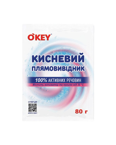 Саше кисневий плямовивідник "O'Key" 80г