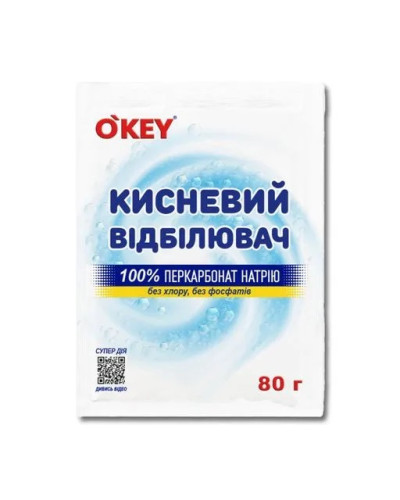 Саше кисневий відбілювач "O'Key" 80г