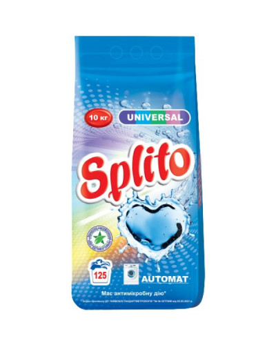 Пральник порошок "Splito" Автомат Universal 10кг
