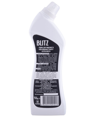 Гель для чищення туалету "BLITZ" Extra White 0.75л
