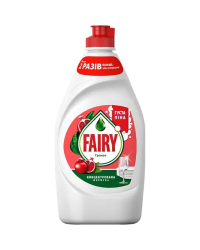 FAIRY для миття посуду  Гранат 450мл