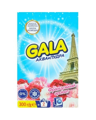 Пральник порошок "Gala" Автомат 405г