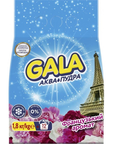Пральник порошок "Gala" Автомат 1,8кг.