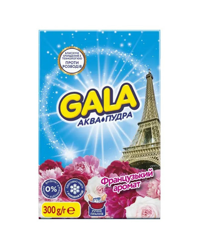 Пральник порошок "Gala" Ручн.прання 405г
