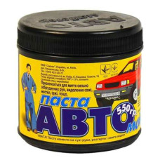 Паста для автомобіля "Авто Мастер" 550г.