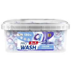 Капсули для прання "Pro Wash3/1" Color 15г. (130шт/уп.)