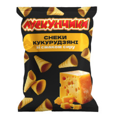 Чіпси кукурудзяні зі смаком Сиру "Лускунчики" 130г (15шт/ящ)