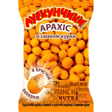 Арахіс у хрусткій скоринці "Лускунчики Курка" 60г 10шт/уп
