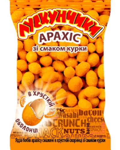 Арахіс у хрусткій скоринці "Лускунчики Курка" 60г 10шт/уп