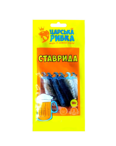 Ставрида ЦР 16г(5шт/уп.)