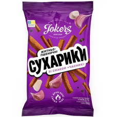 Сухарики "Jokers" житні-пшеничні зі смаком часника 100г