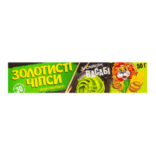 Чіпси "Золотисті" зі смаком васабі 50г