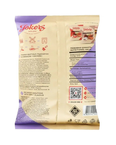 Гренки "Jokers" мет.пл. ЧАСНИК, 80г(20шт/уп)