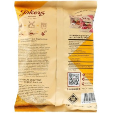 Гренки "Jokers" мет.пл. СИР, 80г(20шт/уп)